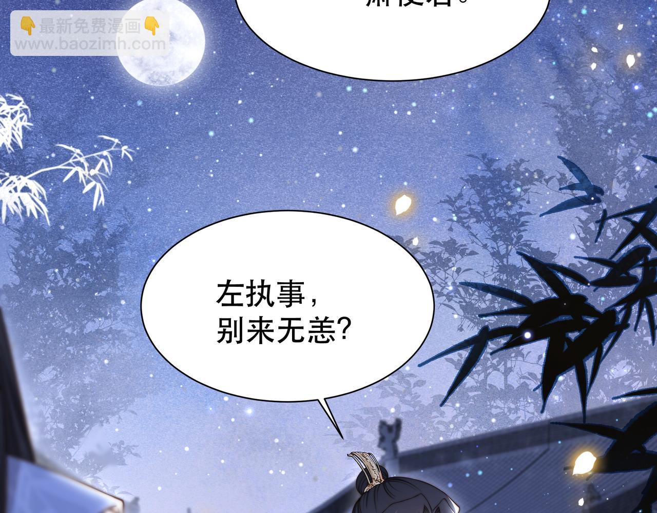 第49话 你来，我就在94