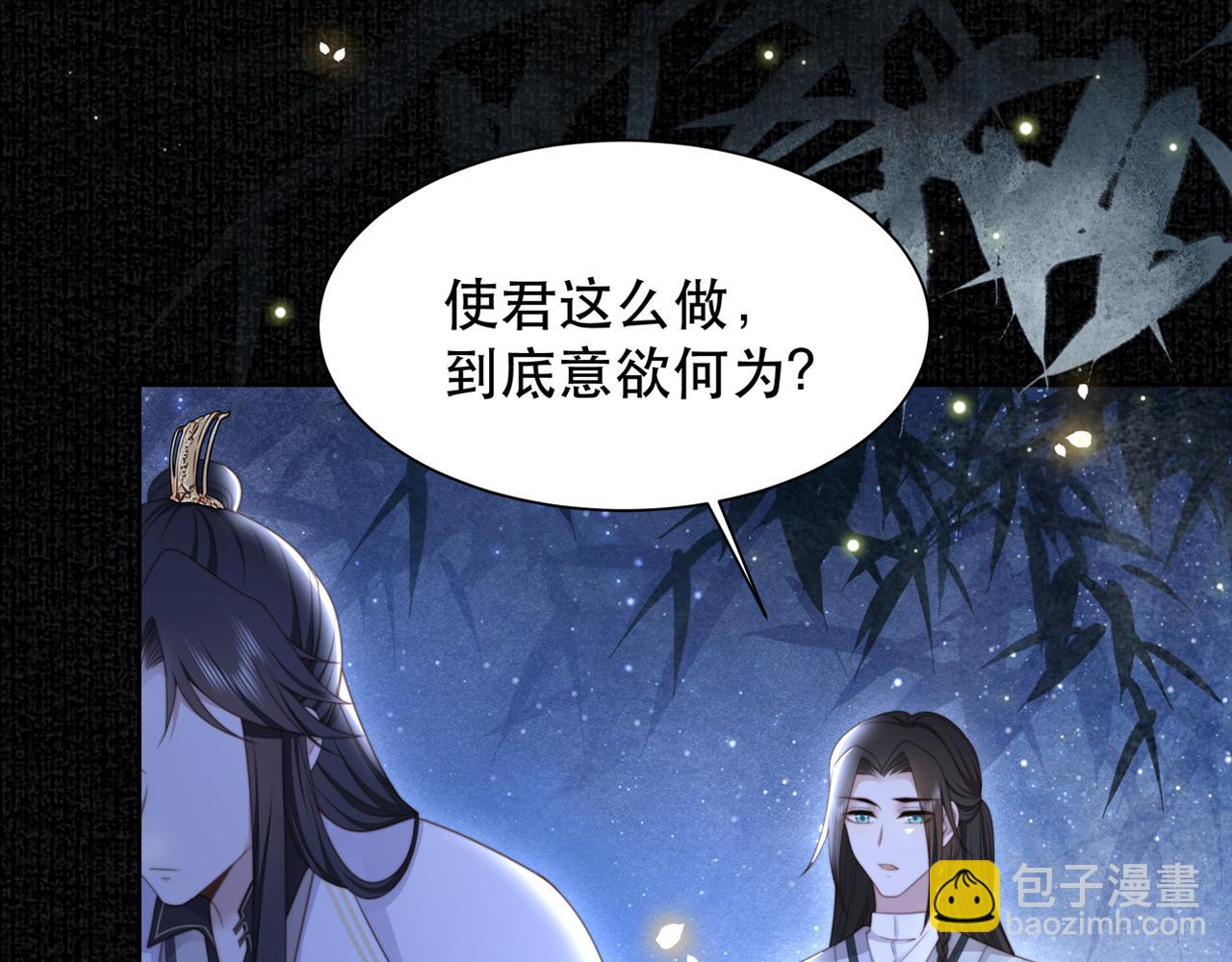 第49话 你来，我就在99