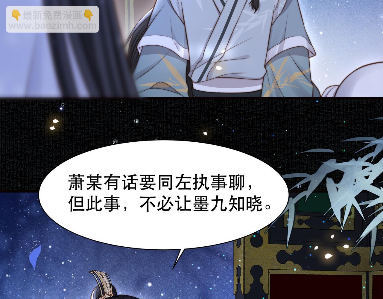 第50话 保护之心10