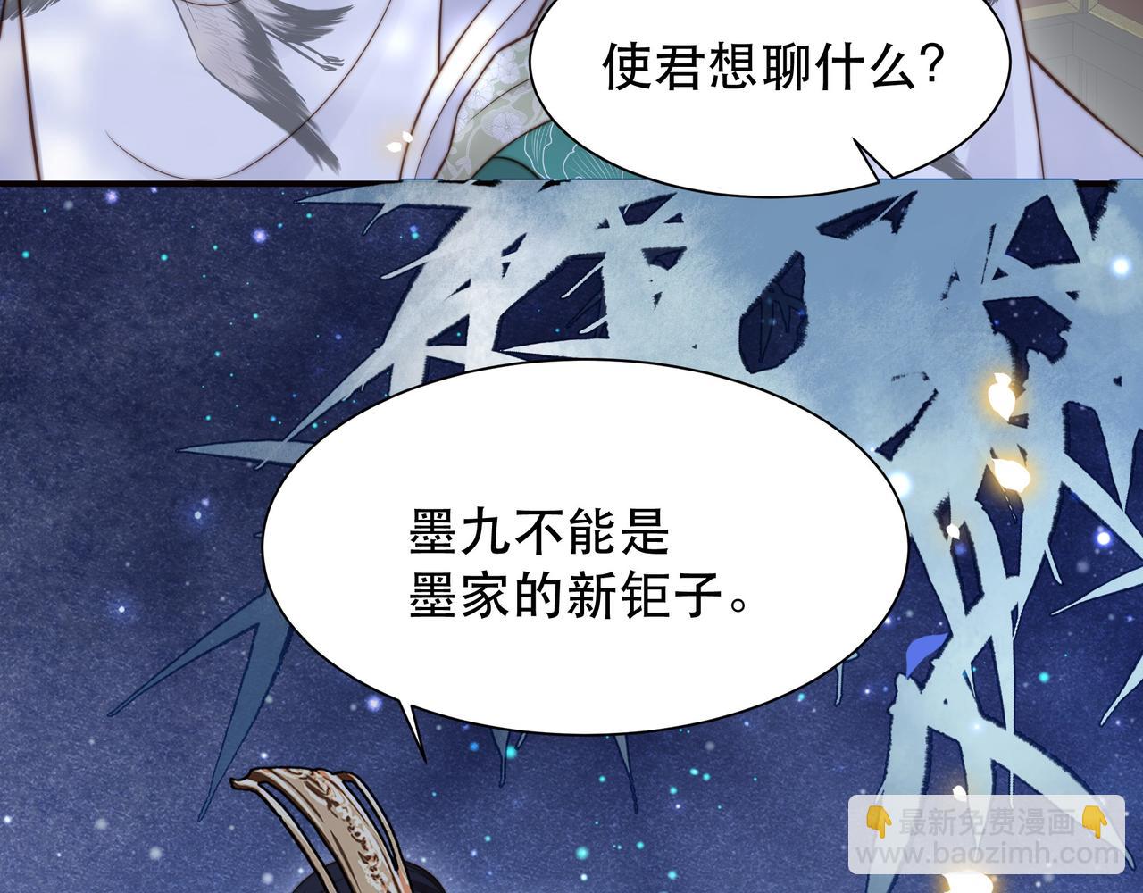 第50话 保护之心12