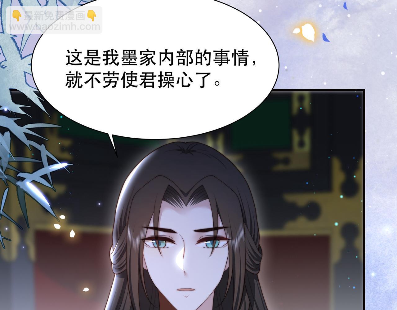 第50话 保护之心15
