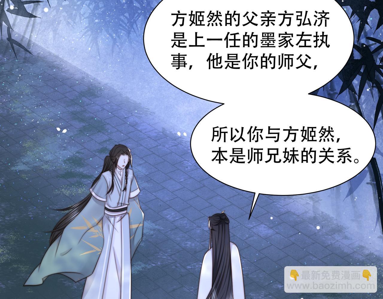 第50话 保护之心24