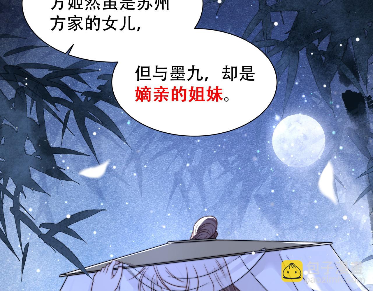 第50话 保护之心26