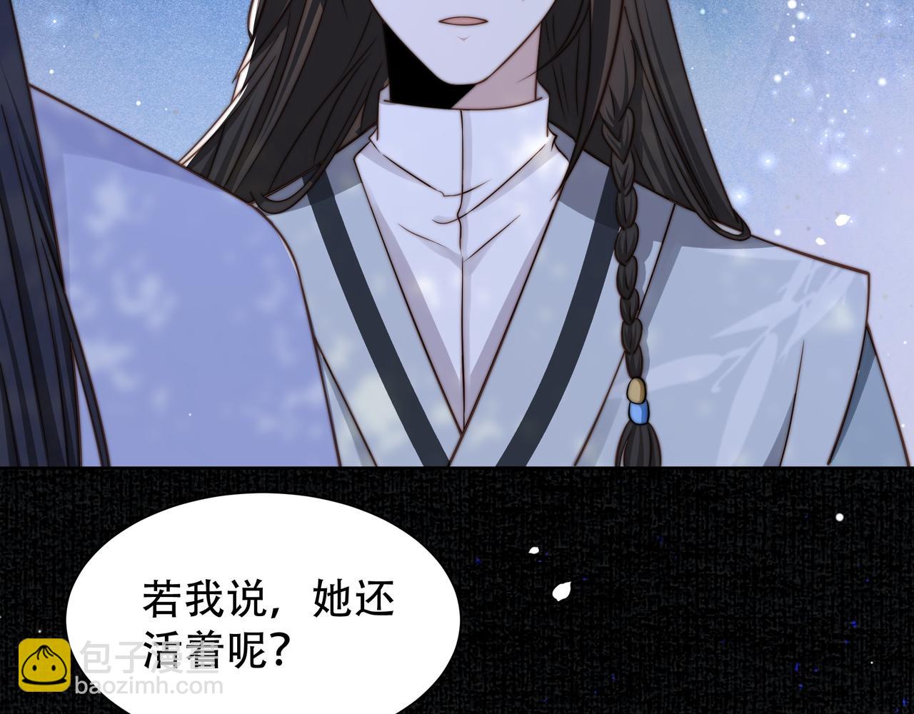 第50话 保护之心30