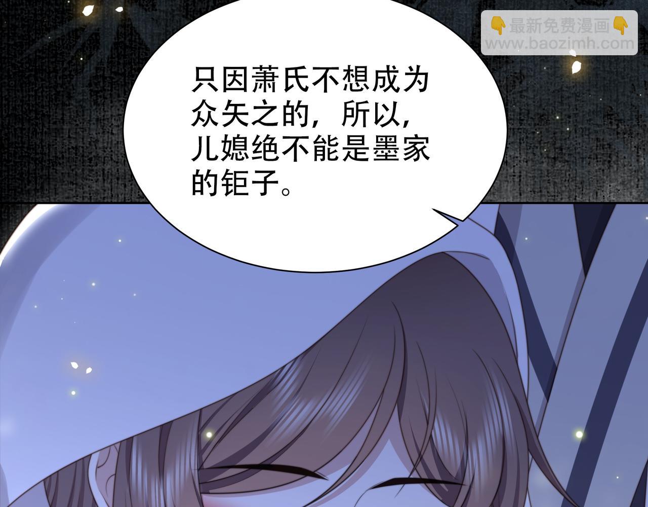 第50话 保护之心48
