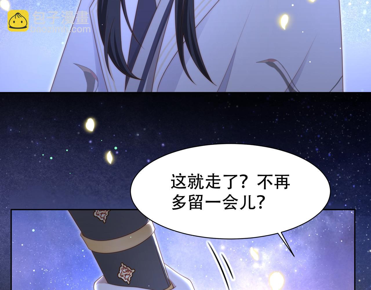 第50话 保护之心64