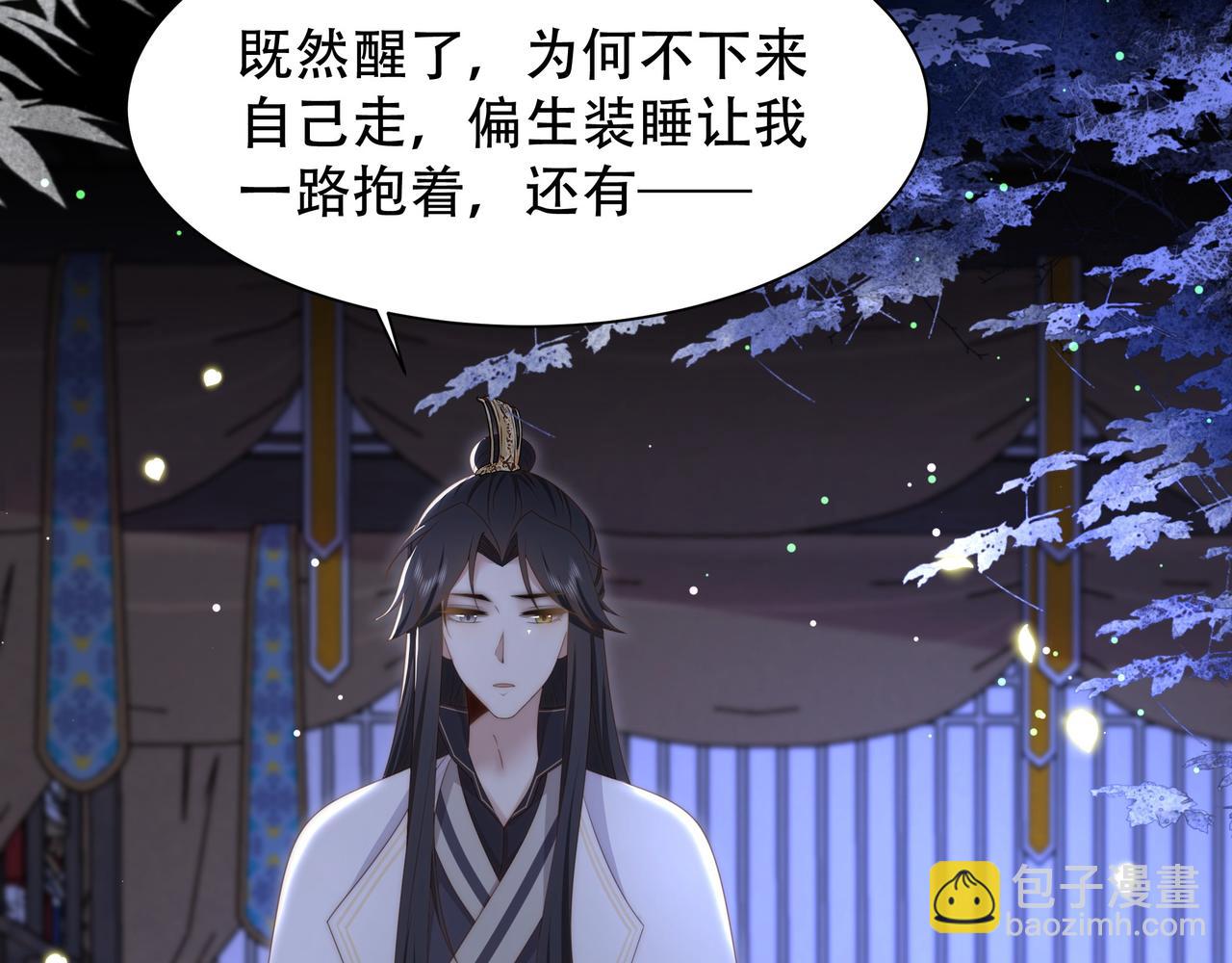 第50话 保护之心71