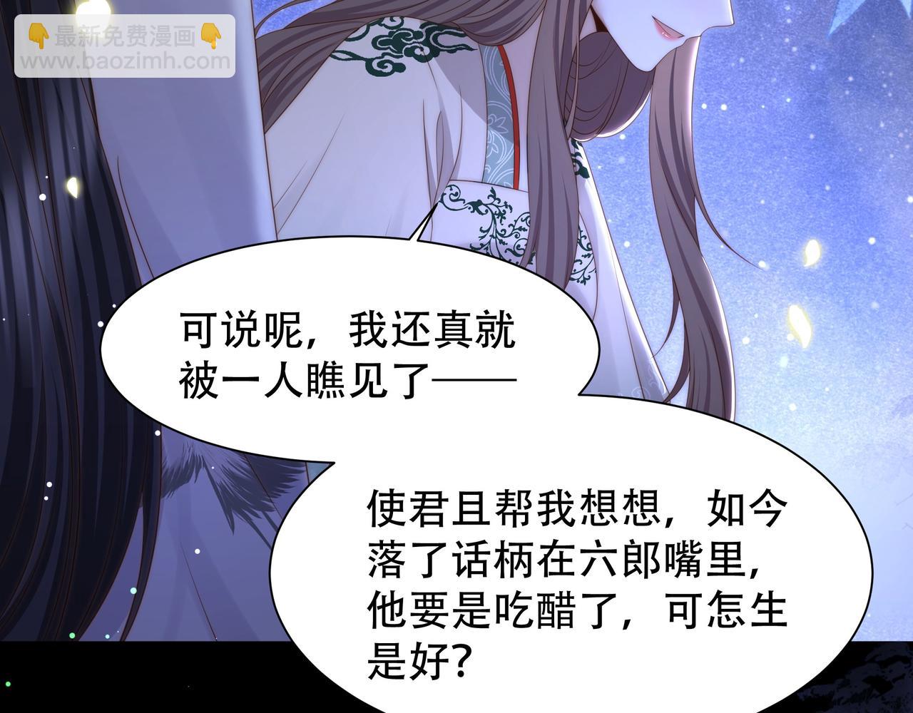 第50话 保护之心74