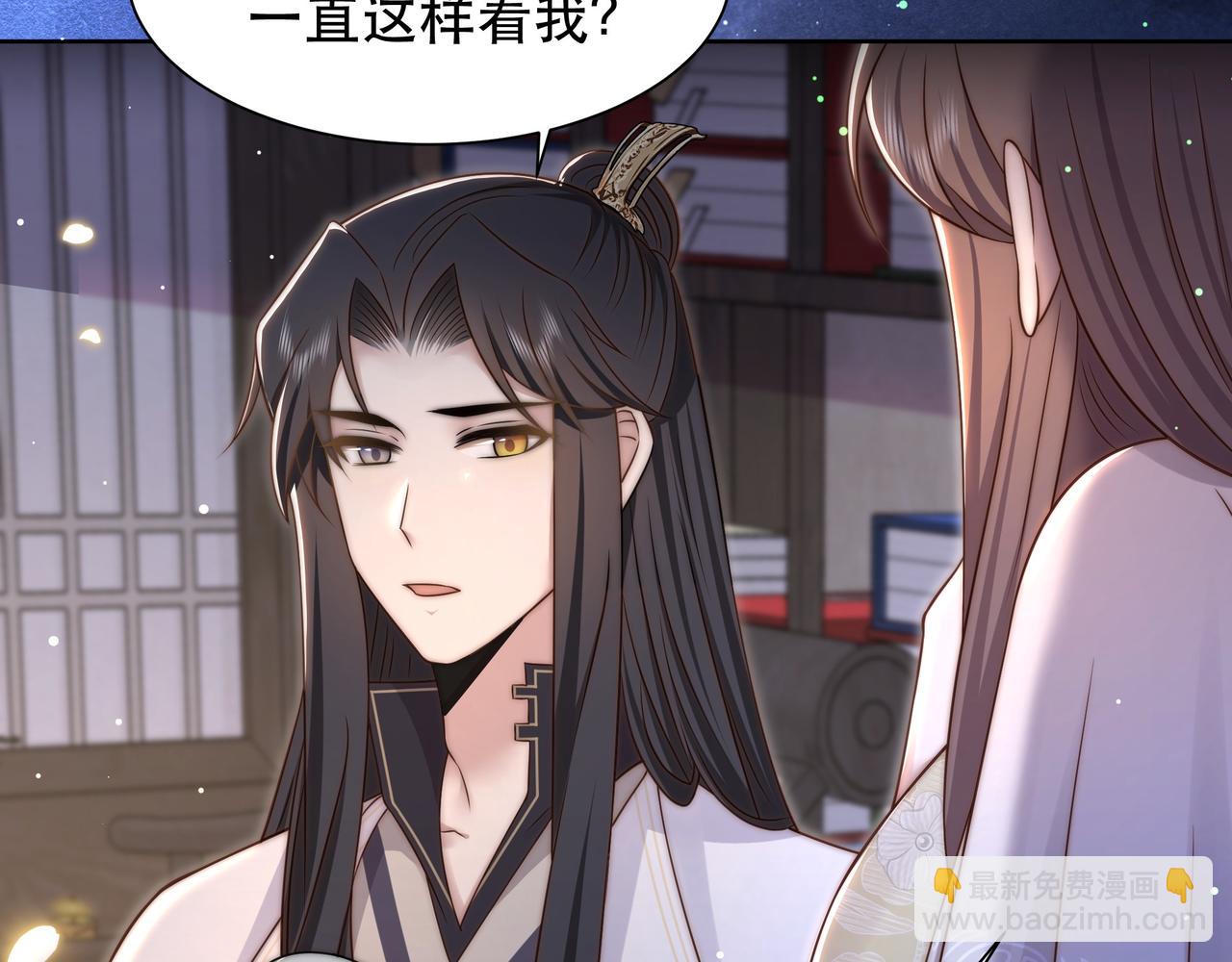 第50话 保护之心87