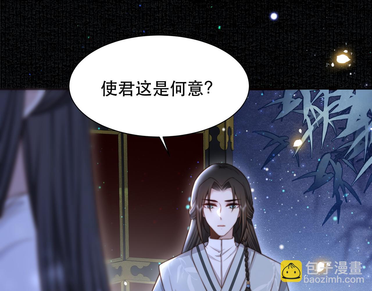 第50话 保护之心9