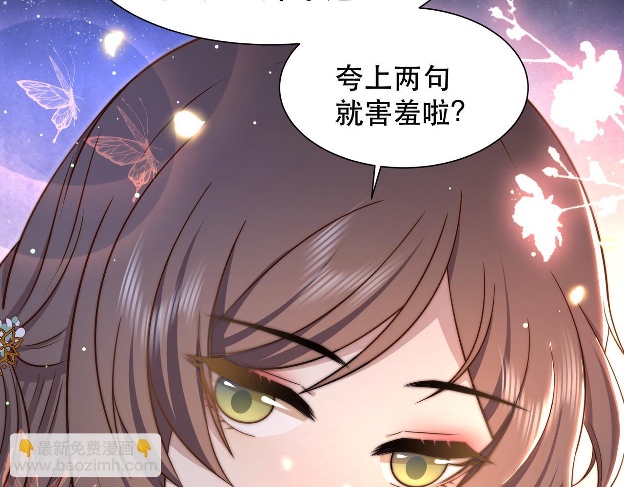 第50话 保护之心92