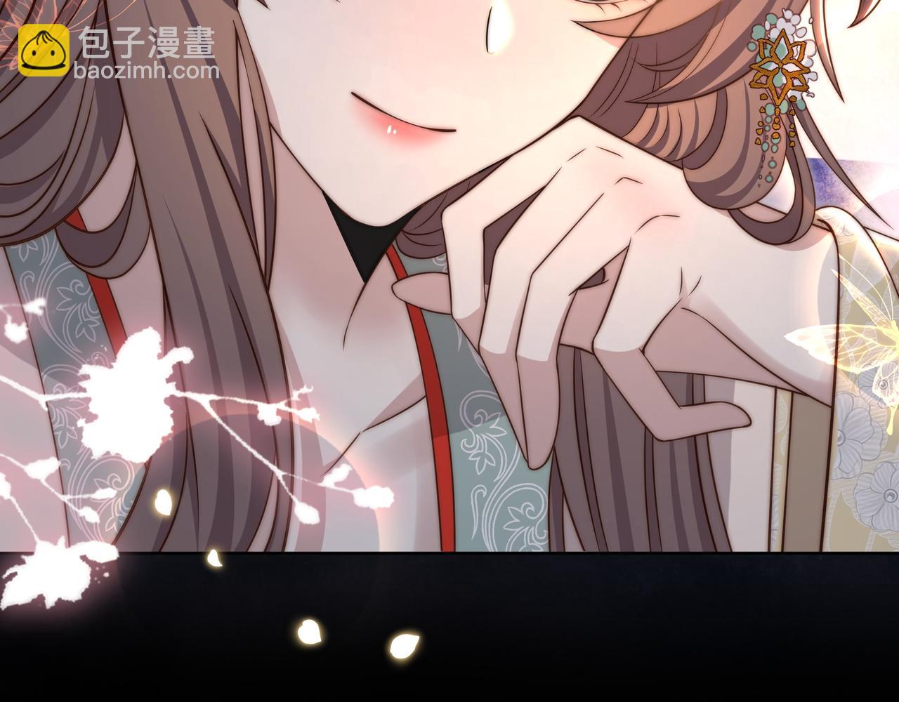 第50话 保护之心93