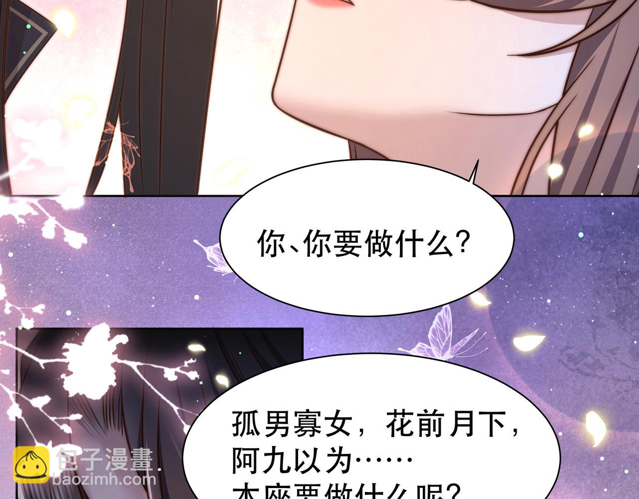 第50话 保护之心99