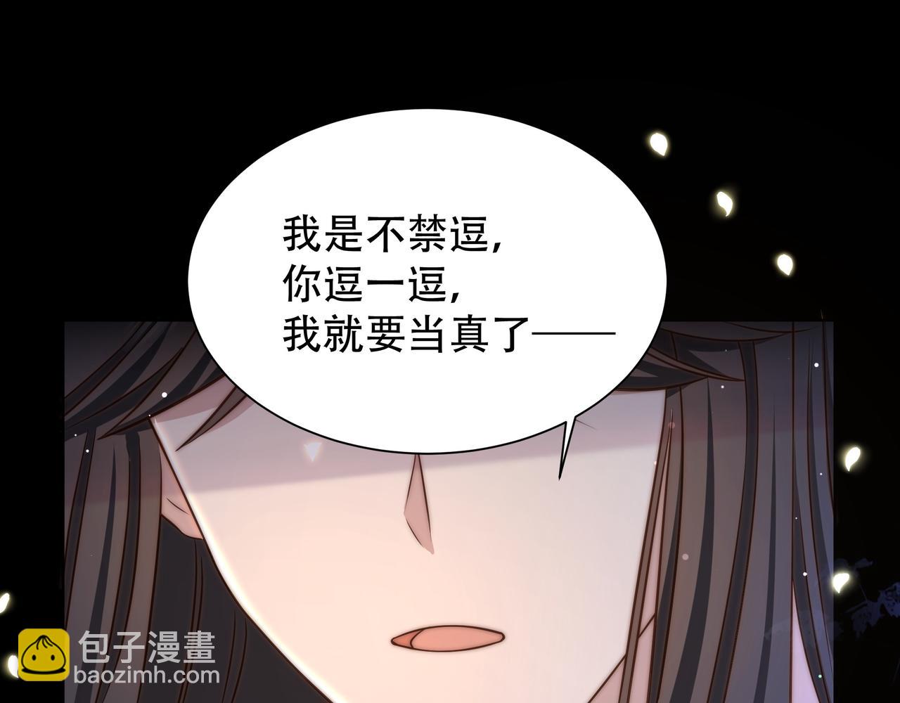 第51话 假戏真做？10