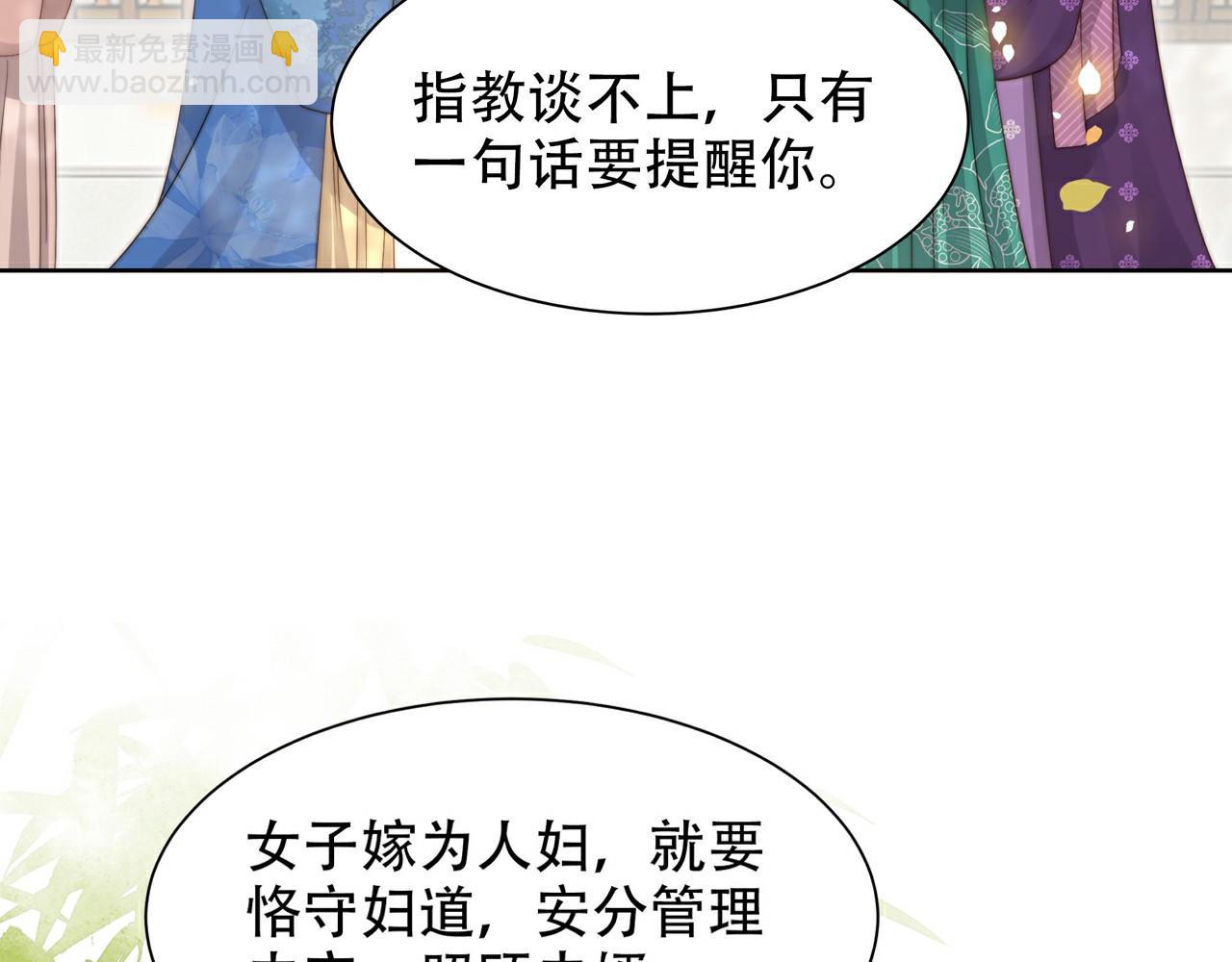 第51话 假戏真做？100