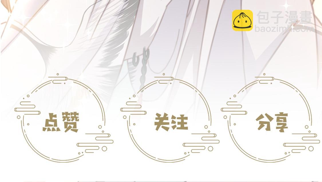 第51话 假戏真做？112