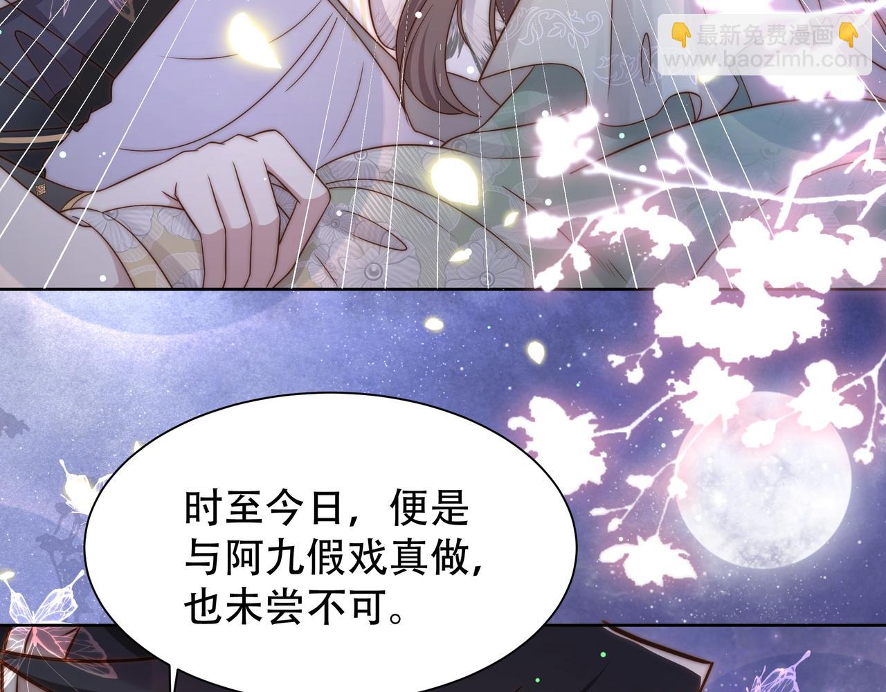 第51话 假戏真做？13