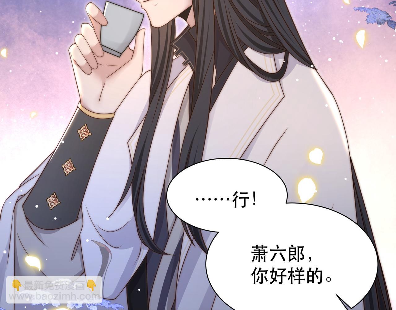 第51话 假戏真做？28