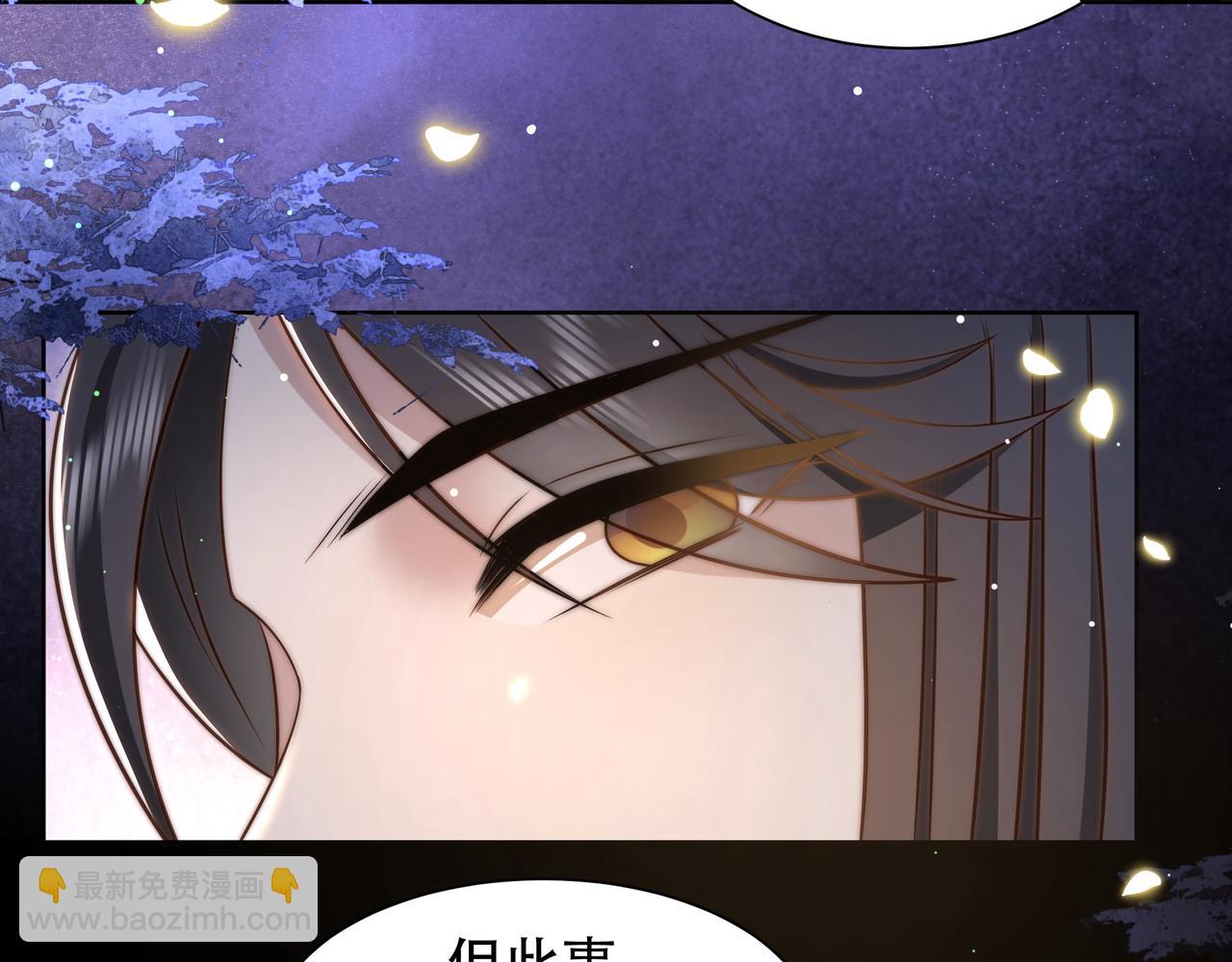 第51话 假戏真做？29