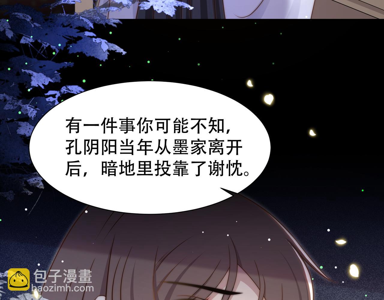 第51话 假戏真做？32