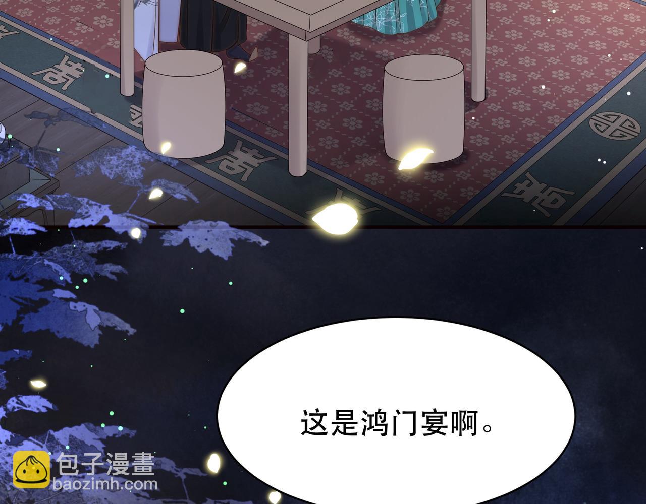 第51话 假戏真做？37