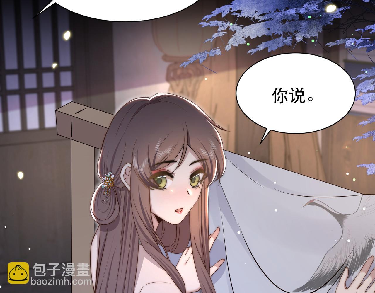 第51话 假戏真做？44