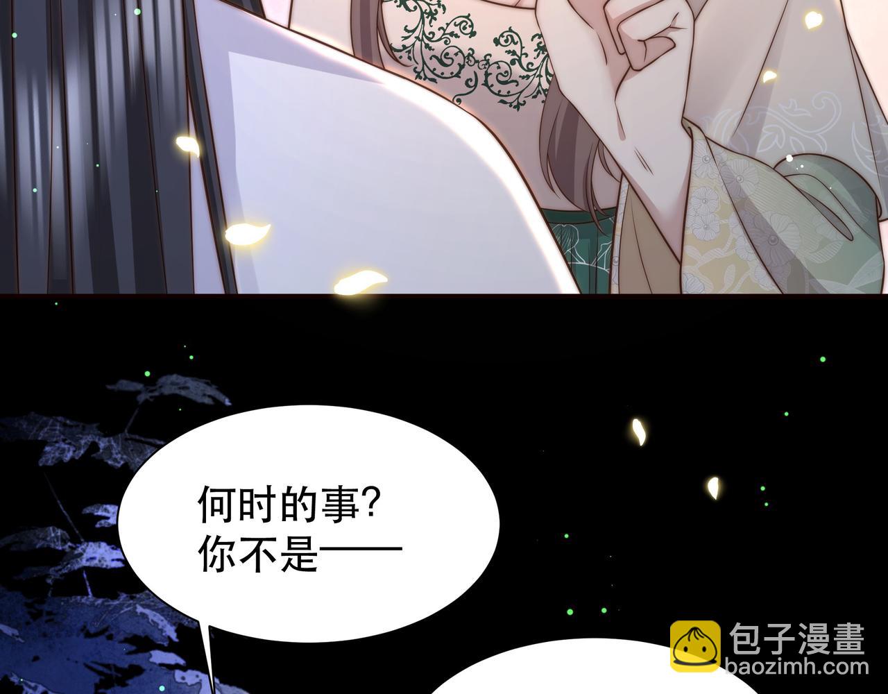 第51话 假戏真做？57