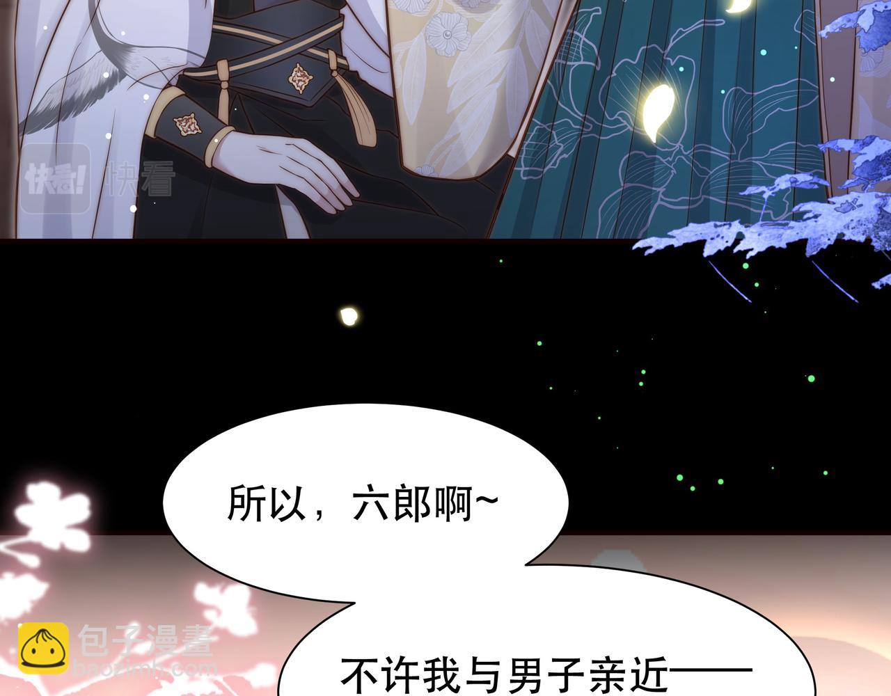 第51话 假戏真做？60