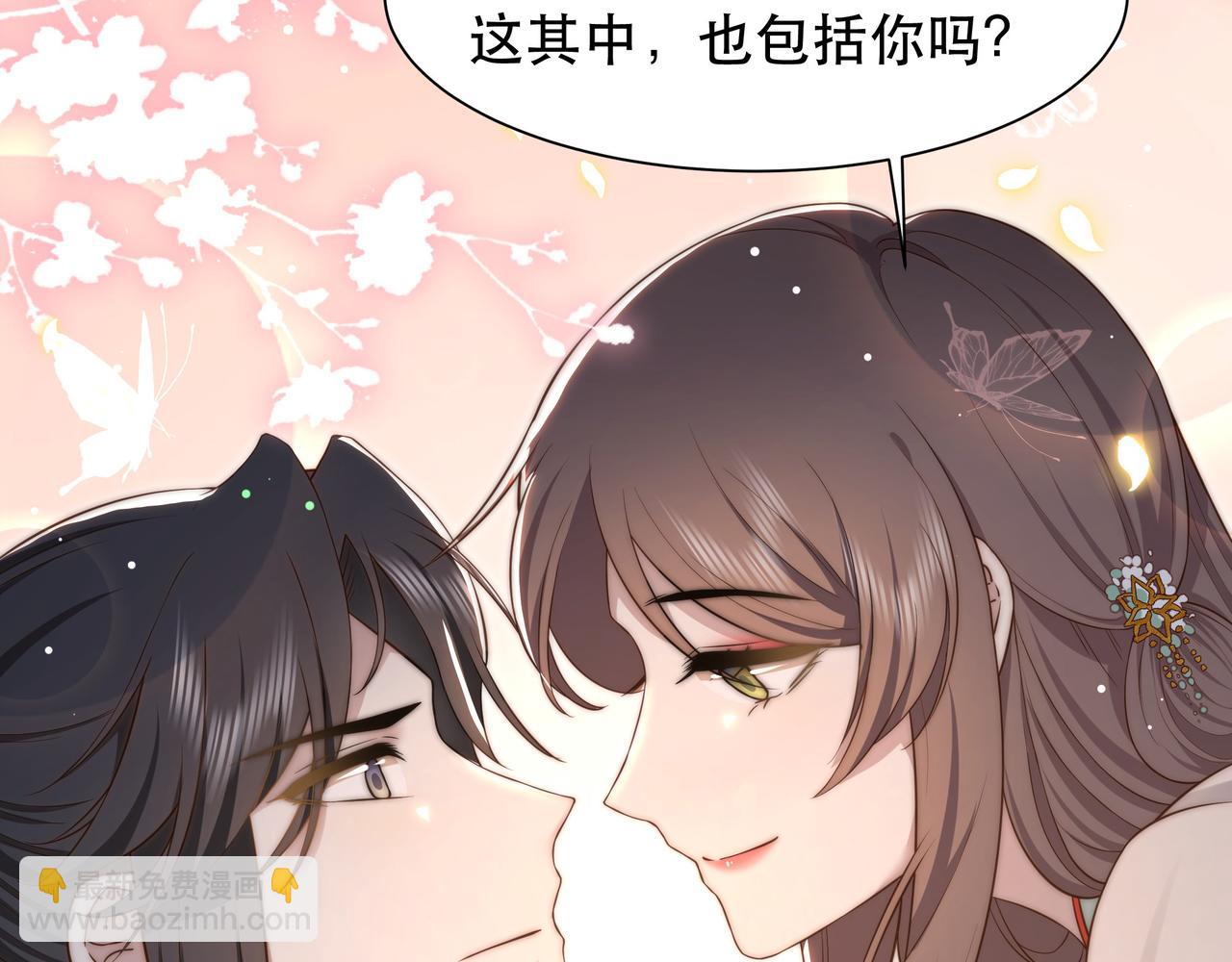 第51话 假戏真做？61