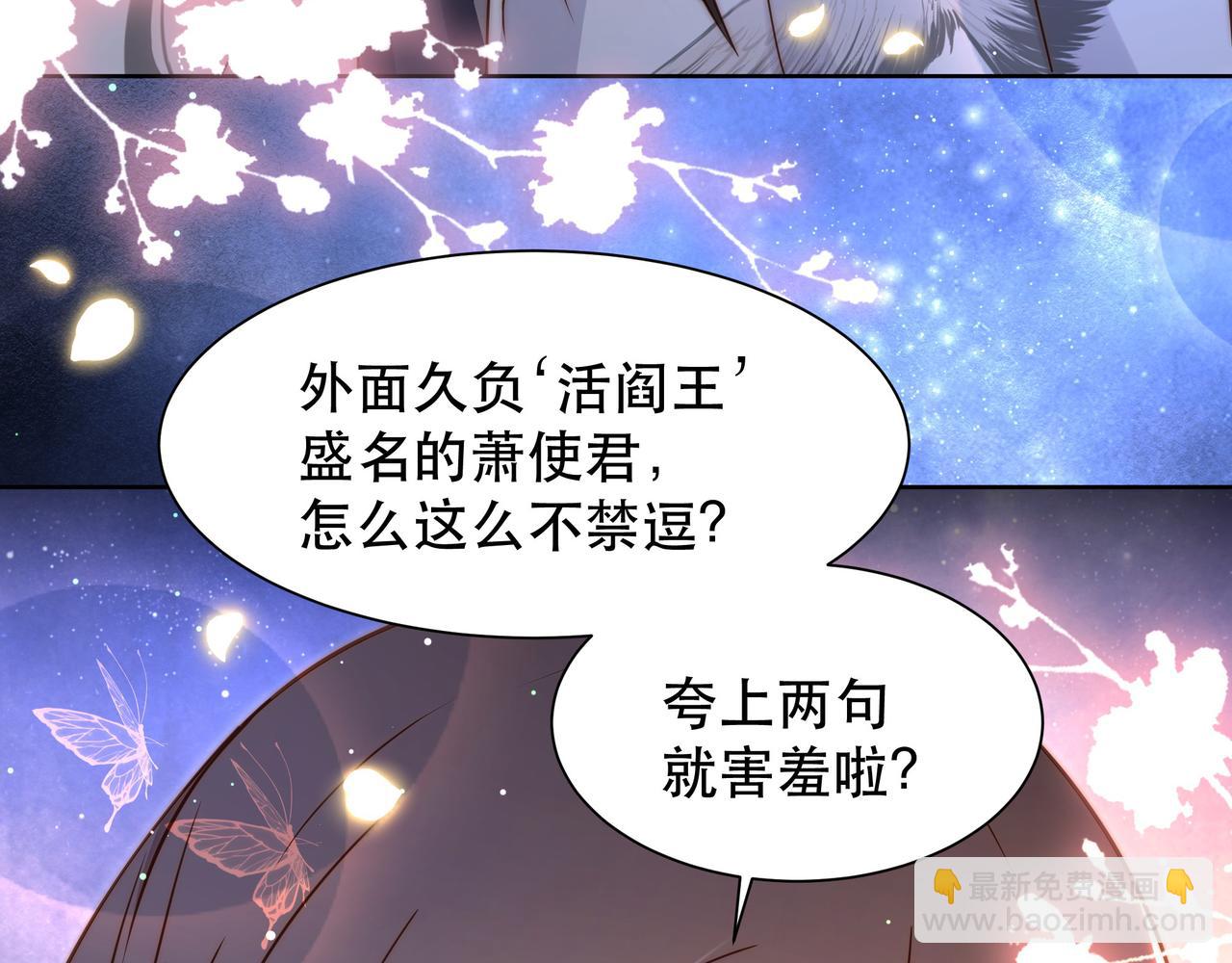第51话 假戏真做？7