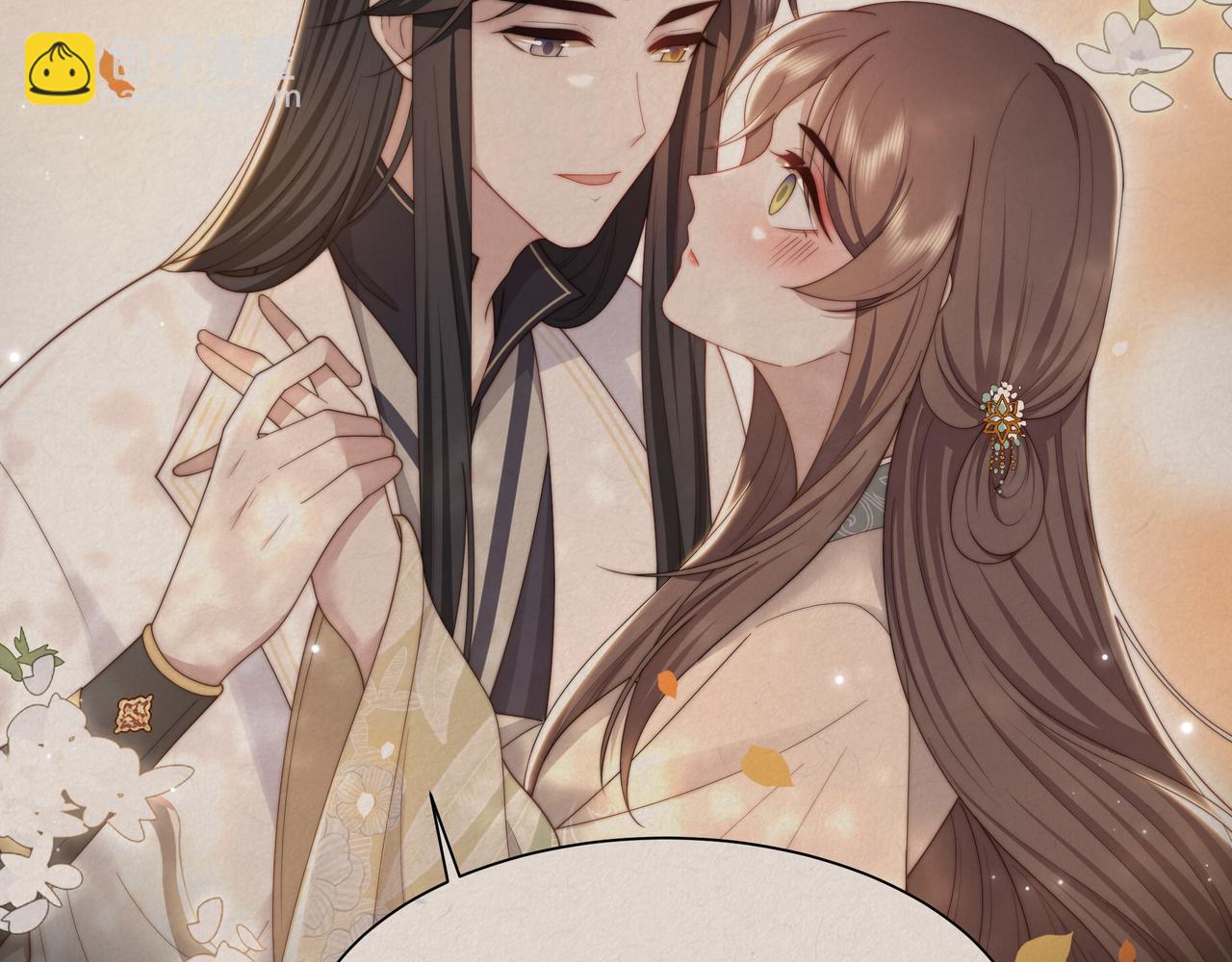 第51话 假戏真做？75