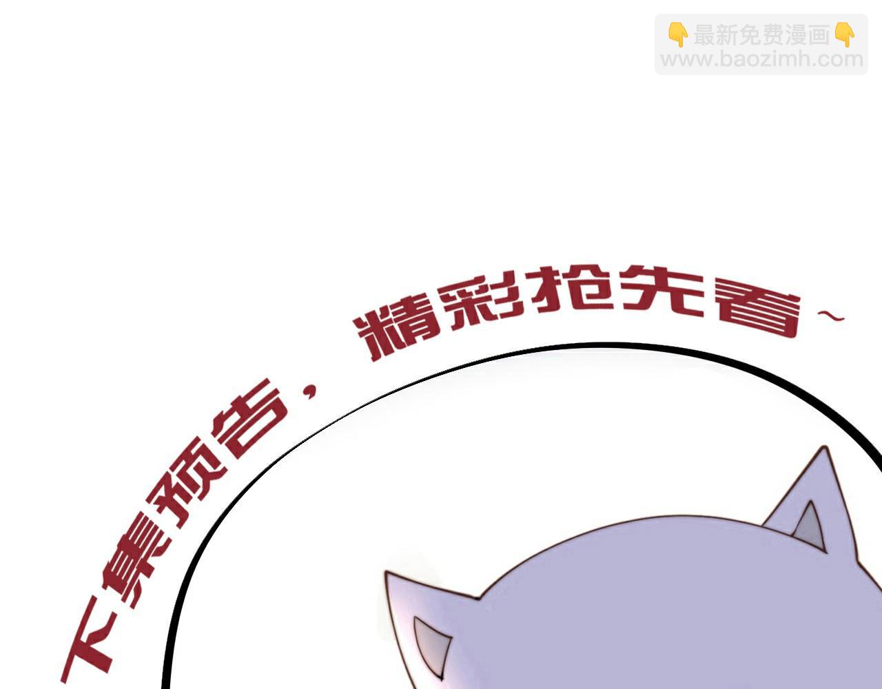 第51话 假戏真做？95