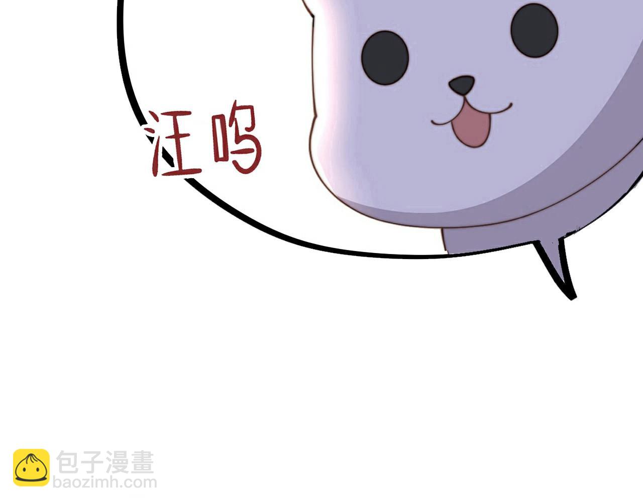 第51话 假戏真做？96