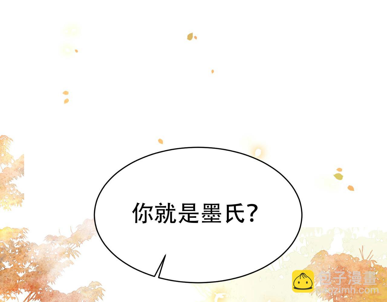 第51话 假戏真做？97