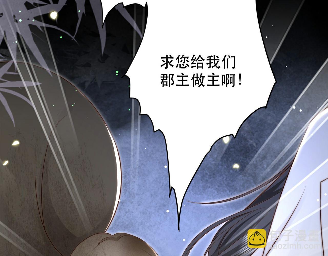 第52话 迷宫遇险125
