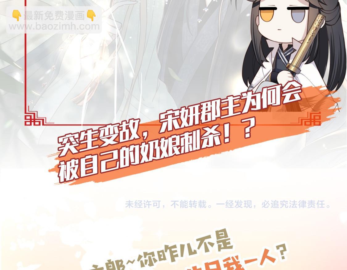 第52话 迷宫遇险129