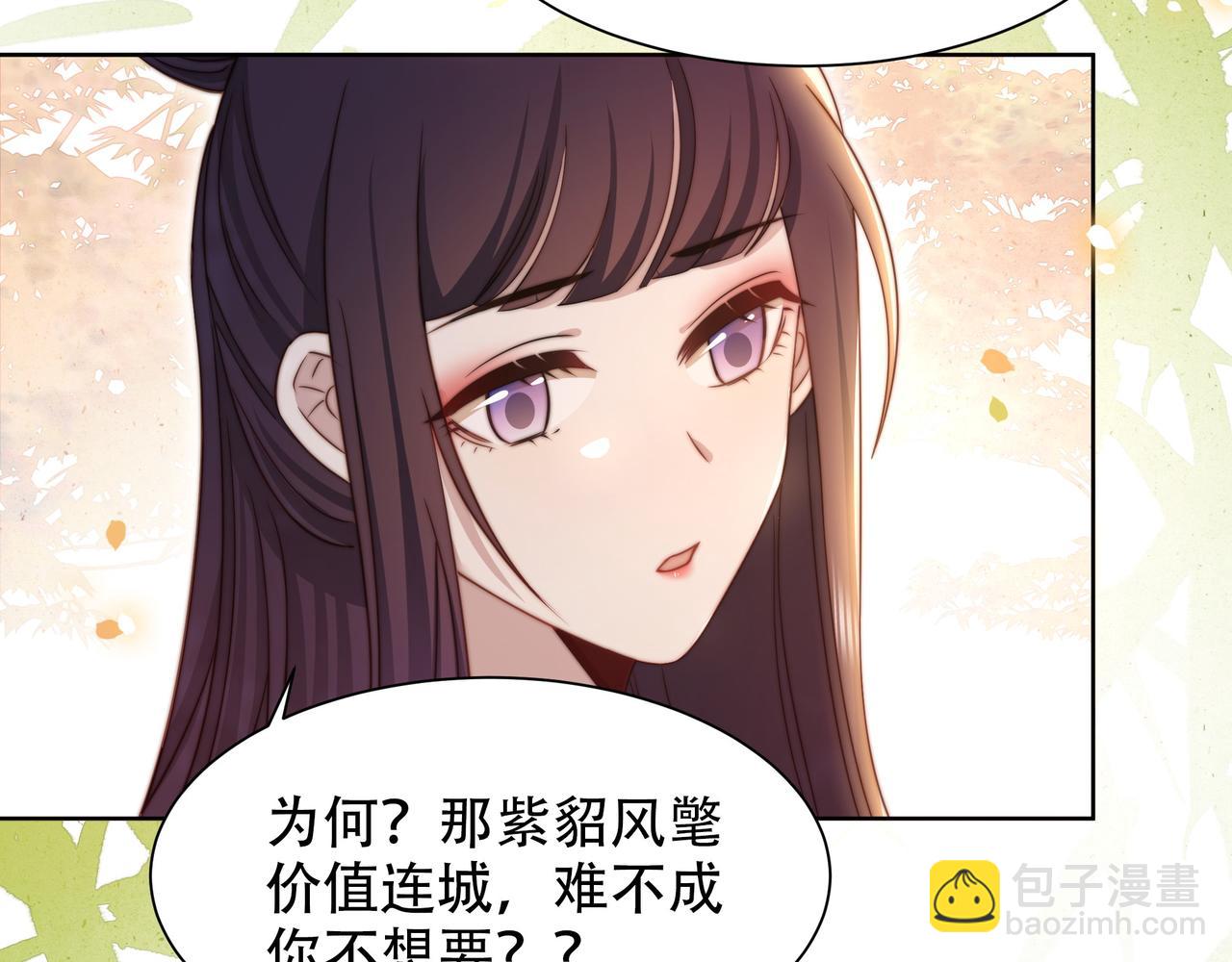 第52话 迷宫遇险21