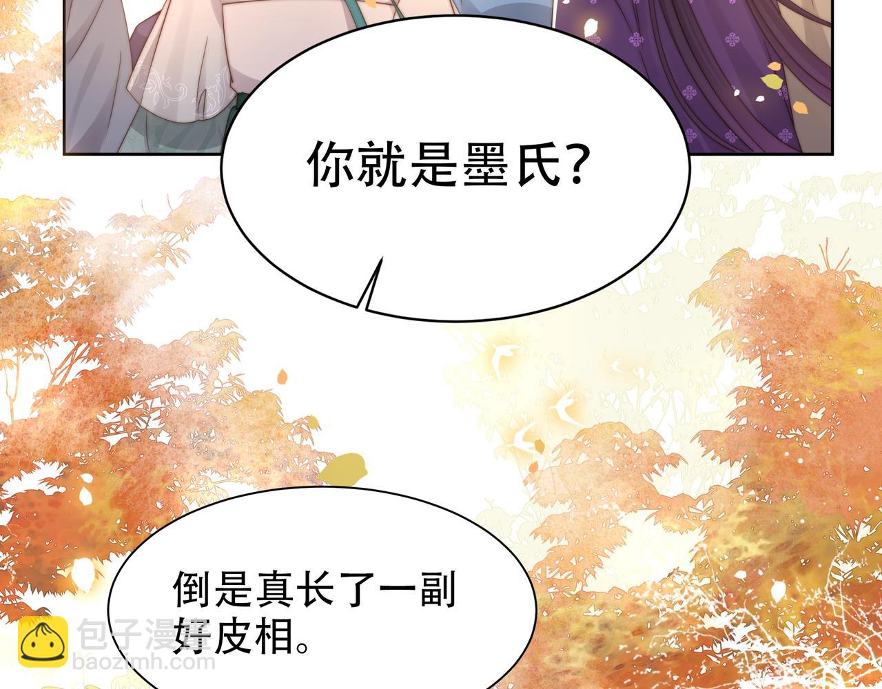 第52话 迷宫遇险25