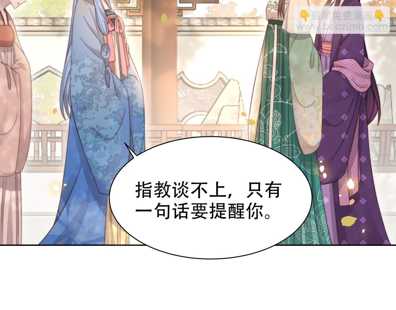 第52话 迷宫遇险27