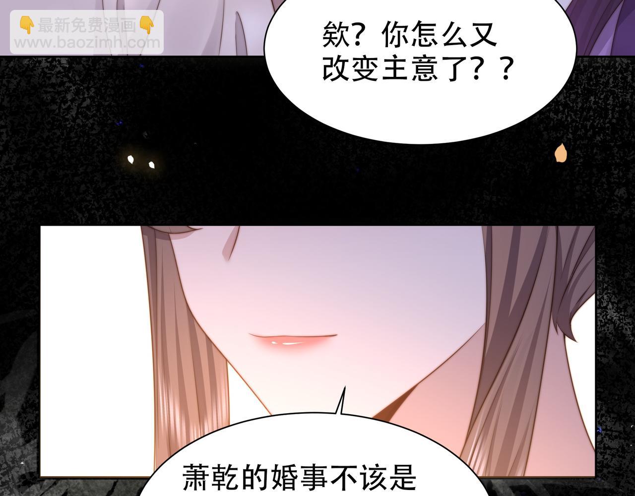 第52话 迷宫遇险35