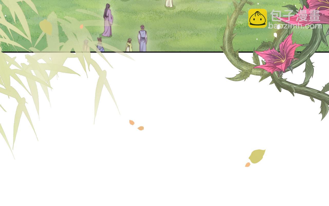 第52话 迷宫遇险41