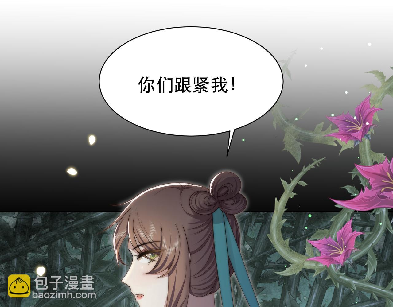 第52话 迷宫遇险80