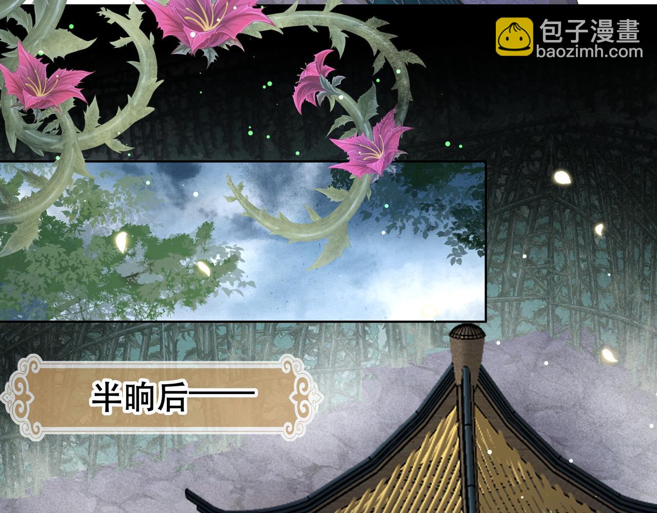 第52话 迷宫遇险82