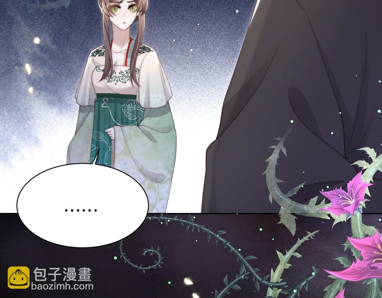 第52话 迷宫遇险90