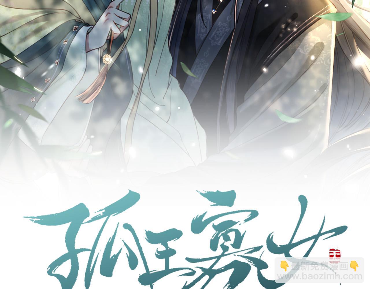 第55话 同胞姐妹！？1