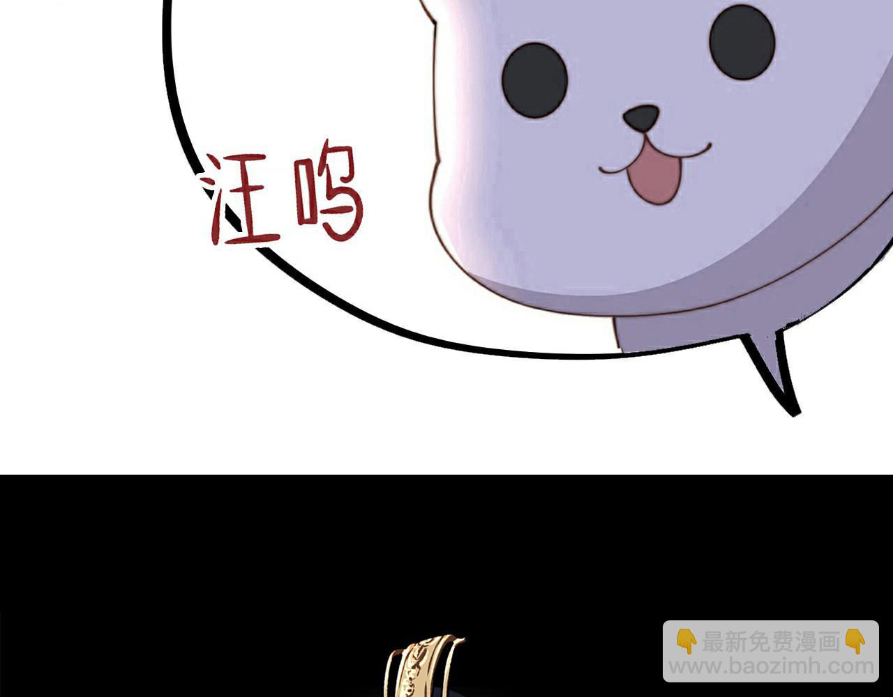 第55话 同胞姐妹！？102