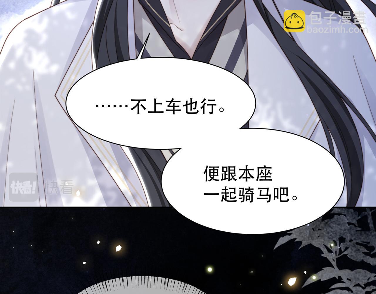 第55话 同胞姐妹！？108