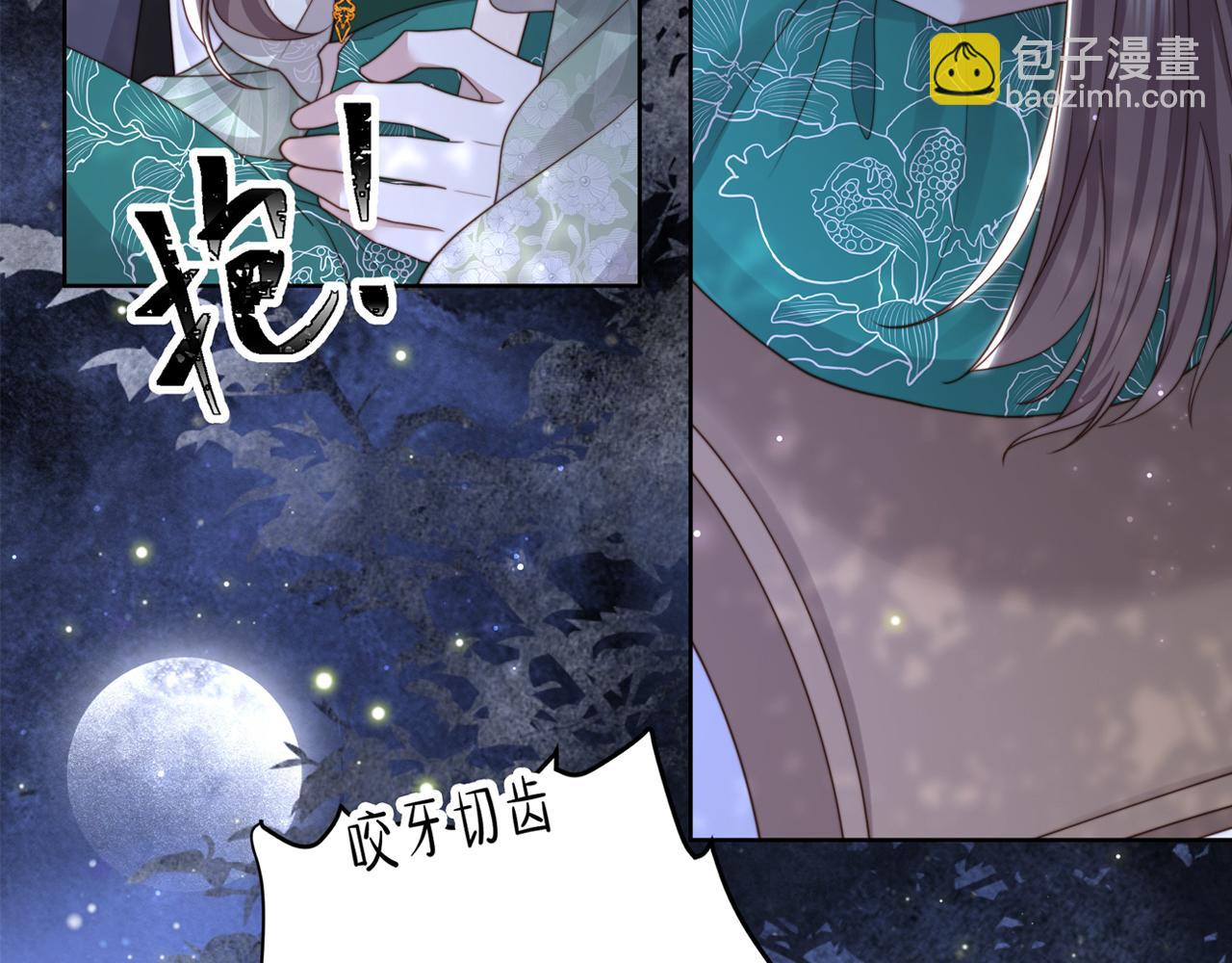 第55话 同胞姐妹！？110