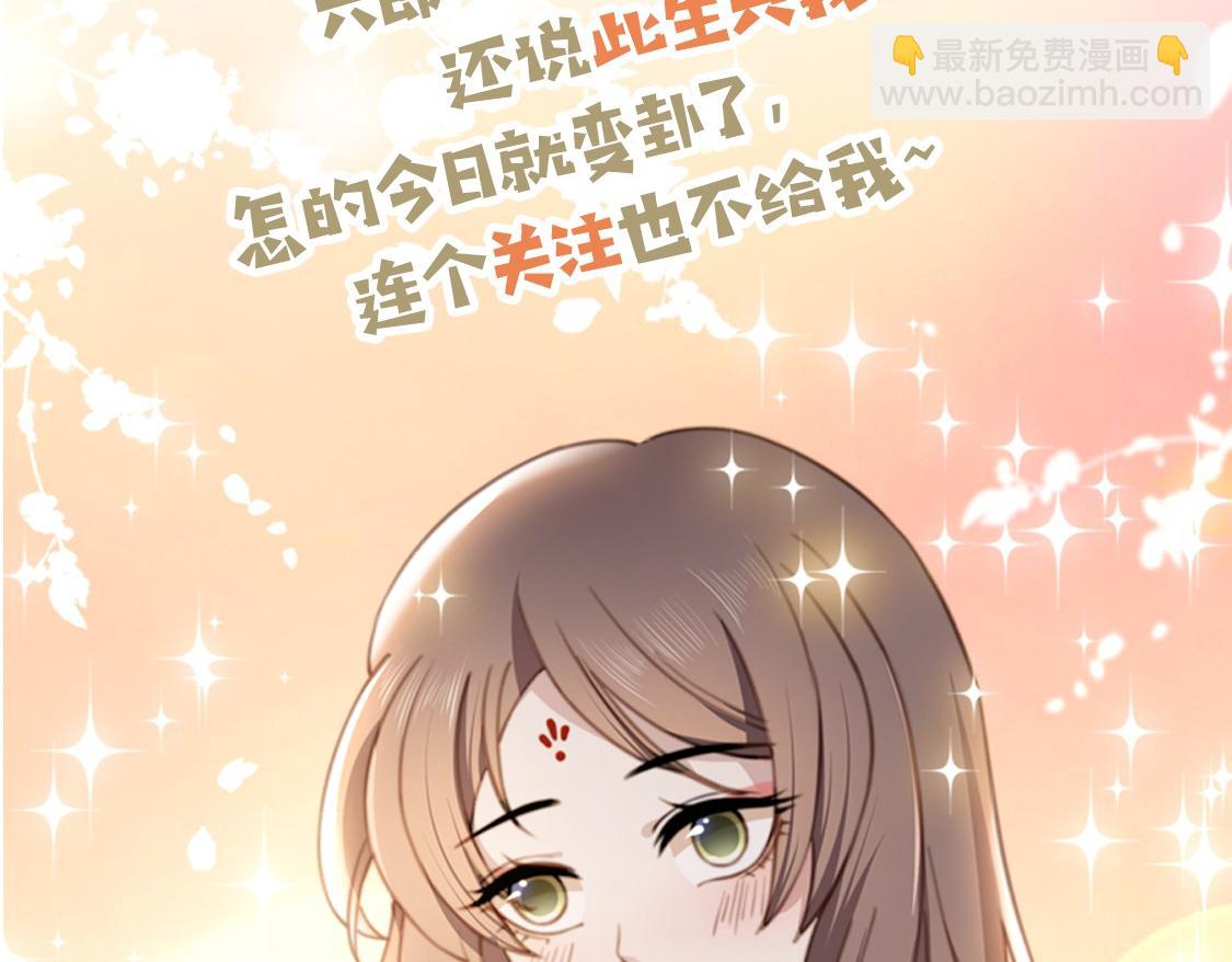 第55话 同胞姐妹！？116