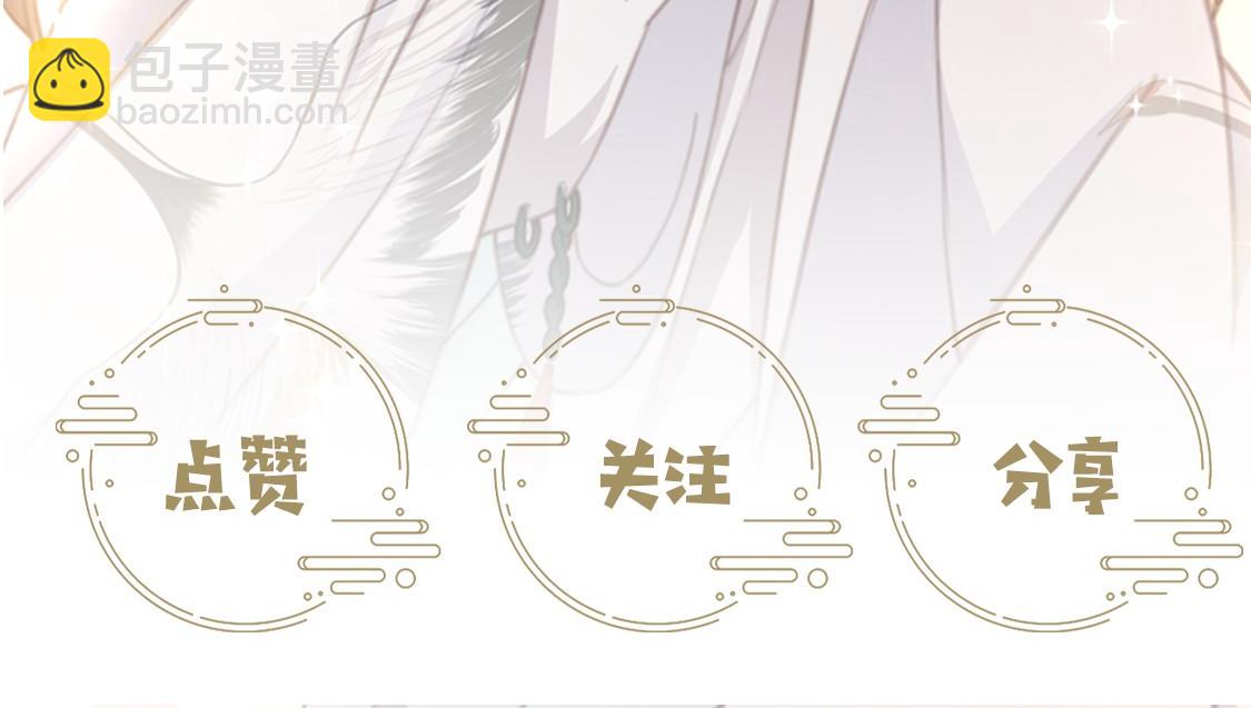 第55话 同胞姐妹！？118